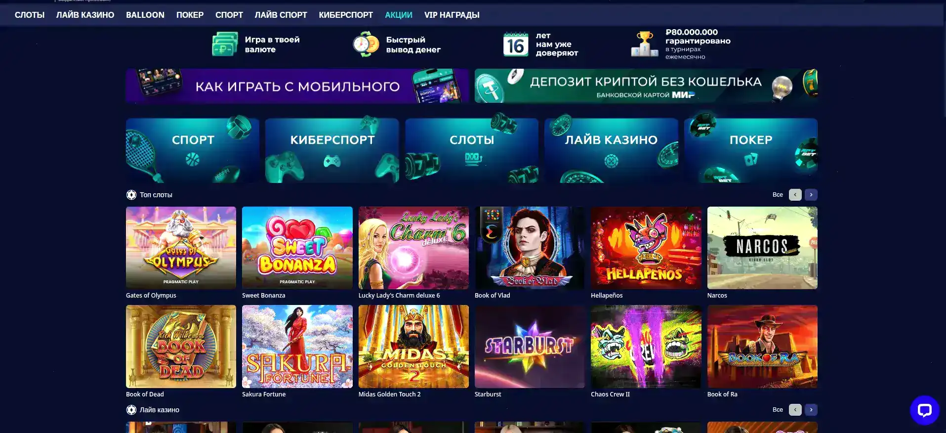 Spin Bounty казино игровые автоматы 2026